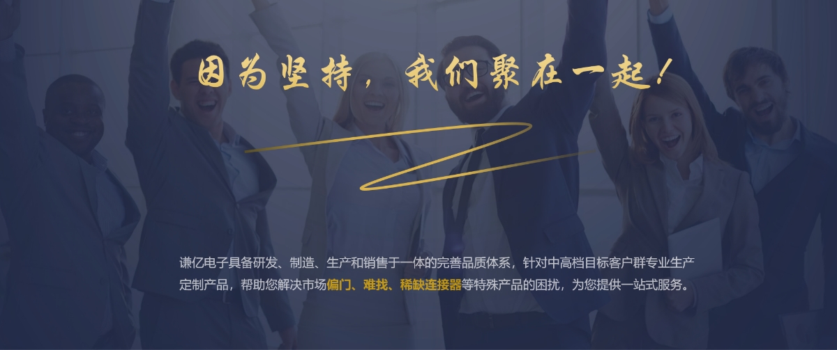 公司介绍(图1)