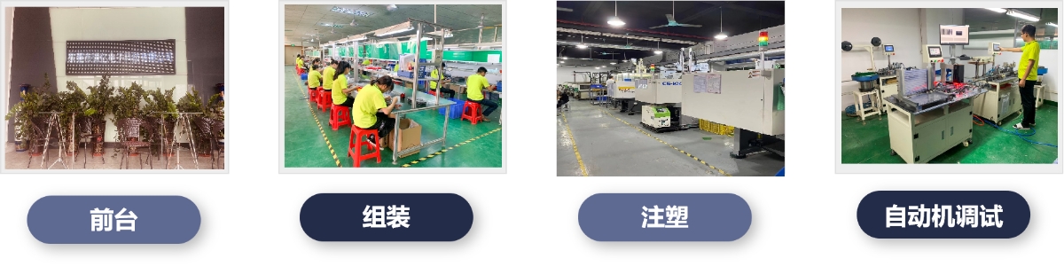 车间设备(图1)